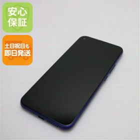 【中古】安心保証 超美品 Y!mobile Libero 5G ブルー 本体 即日発送 土日祝発送OK