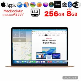 【中古パソコン】Apple MacBook Air 13.3inch MGND3J/A A2337 2020 選べるOS TouchID [Apple M1チップ8コア メモリ8GB SSD256GB 無線 BT カメラ 13.3インチ Gold 純箱] ：アウトレット