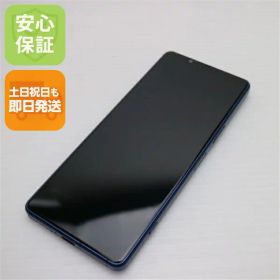 【中古】安心保証 超美品 Xperia 5 IV SO-54C ブルー スマホ 中古土日祝発送