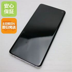 【中古】新品同様 SIMフリー Galaxy S10 プリズムホワイト スマホ 白ロム 中古スマホ 本体 土日祝発送OK