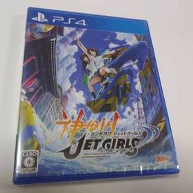 -新品未開封 PS4 神田川ジェットガールズ 即決