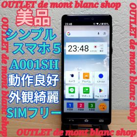 美品 シンプルスマホ5 A001SH ネイビーブルー SIMフリー 動作良好