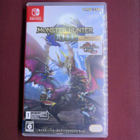 モンスターハンターライズ:サンブレイク