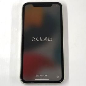 docomo iPhone 11 64GB ホワイト Apple NWLU2J/A【IMEI：353987100525071】【利用制限：○】《家電・山城店》◆A3938