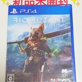 PS4 BIOMUTANT バイオミュータント 新品未開封