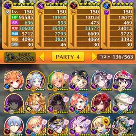 白猫プロジェクト引退垢