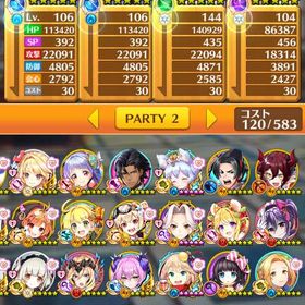 白猫プロジェクト 画像貼りきれなかった分