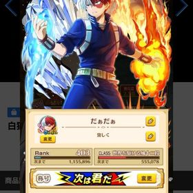 白猫プロジェクト引退垢