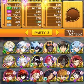 白猫プロジェクト