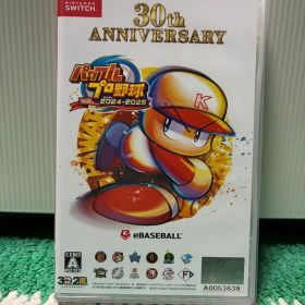 パワフルプロ野球2024-2025 パワプロ 30周年