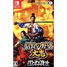 信長の野望・大志 ｗｉｔｈ パワーアップキット／ＮｉｎｔｅｎｄｏＳｗｉｔｃｈ(家庭用ゲームソフト)