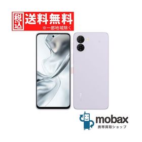 ◆キャンペーン《SIMロック解除済》判定〇【超美品】【中古】 Y!mobile nubia S2 A504ZT 128GB ラベンダー（SIMフリー）