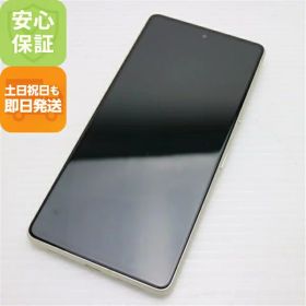 【中古】安心保証 新品同様 SIMフリー Google Pixel 7 128GB レモングラス スマホ 中古土日祝発送