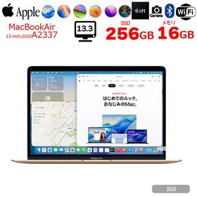 【中古パソコン】Apple MacBook Air 13.3inch MGND3J/A A2337 2020 選べるOS TouchID [Apple M1 8コア メモリ16GB SSD256G 無線 BT カメラ 13.3 Gold] ：良品
