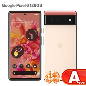 安心の1年保証！Google Pixel6 128GB Kinda Coral 本体 中古 スマホ 中古スマホ 中古Aランク SIMフリー android アンドロイド GooglePixel オレンジ コーラル