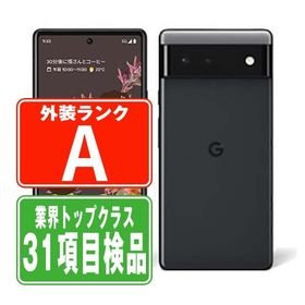 Google Pixel6 128GB Stormy Black SIMフリー ソフトバンク 中古 スマホ 本体 美品 7日間返品OK あすつく gp6s128bk8mtm
