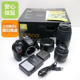 【中古】 美品 D5500 ダブルズームキット ブラック 安心保証 即日発送 一眼レフ Nikon 本体 土日祝発送OK