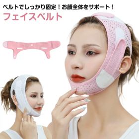 送料無料 小顔ベルト フェイスベルト フェイスバンド 小顔 ベルト マスク 小顔グッズ 小顔コルセット 調節可能 通気性 美顔器 小顔ライン ベルト 小顔マスク 矯正 小顔矯正 小顔ケア フェイス リフトアップ 二重あご たるみ 対策 引き締め 美容グッズ 健康 face 補正