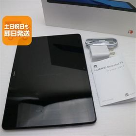 超美品 MediaPad T5 Wi-Fiモデル ブラック タブレット 本体 中古 あすつく 土日祝発送OK