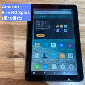 M925 Amazon Fire HD 8plus(第10世代)