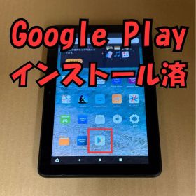 Amazon Fire HD 8 第10世代 Google Play