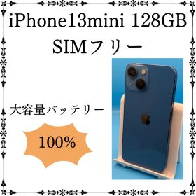 iPhone13mini 128GB バッテリー新品 SIMフリー