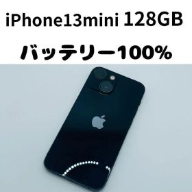 【格安美品】iPhone 13mini 128GB simフリー本体 308