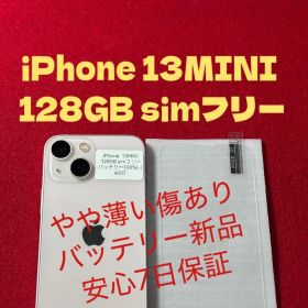 【4007】iPhone 13MINIピンク 128GB simフリー