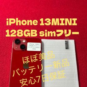 【5554】iPhone 13MINIレッド 128GB simフリー