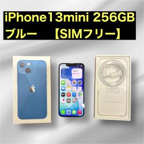 Apple iPhone 13 mini 256GB ブルー SIMフリー 箱付