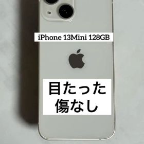 [61] iPhone 13 MINI 128GB スタートライト SIMフリー
