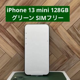 iPhone 13 mini 128GB SIMフリー グリーン