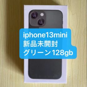新品未開封」iphone13mini128gbグリーン