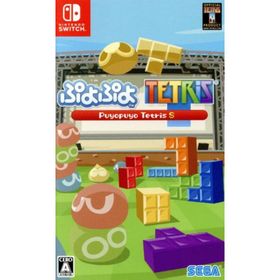 ぷよぷよ テトリス Ｓ／ＮｉｎｔｅｎｄｏＳｗｉｔｃｈ(家庭用ゲームソフト)