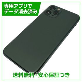 【バッテリー82%】iPhone 11 Pro 256GB ミッドナイトグリーン