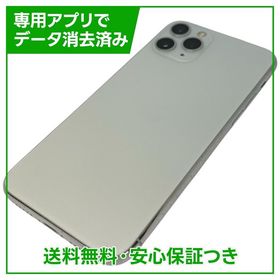 【バッテリー88%】iPhone 11 Pro 64GB シルバー SIMフリー au版