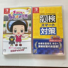 Switch チコちゃんの脳活研究所 漢検スマート対策 まとめ売り