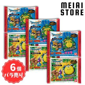 〔6個バラ売り〕バンダイ ドラゴンクエストVII Reimagined ラバマスARTグミアート 6個 ( ドラクエ ドラクエシリーズ ラバマス キーホルダー ばら売り )
