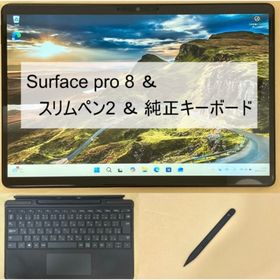 サーフェス(Surface)の(一部訳あり交渉可) Surface Pro 8 純正キーボード スリムペン2(ノートPC)
