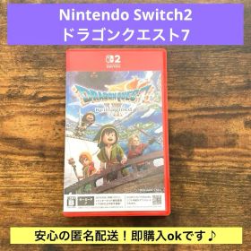 ドラゴンクエスト7 Reimagined Nintendo Switch2