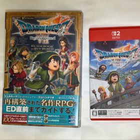 Switch2 ドラゴンクエストVII Reimagined 攻略本セット