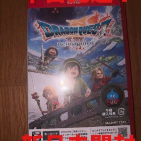 新品◆NintendoSwitch2ドラゴンクエスト7 Reimagined
