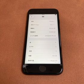 785【早い者勝ち】iPhoneSE2 第2世代 64GB SIMフリー☆