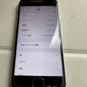 iPhoneSE 第2世代 64GB