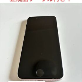 Apple iPhone SE(64GB)第2世代