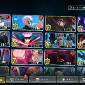 ファンパレ 引退垢