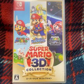 スーパーマリオ 3Dコレクション Nintendo Switch