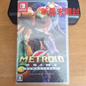 メトロイドプライム リマスタード Switch版
