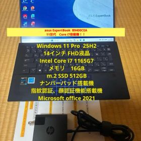 asus expertbook B9400CEA 11th i7機、超軽量PC