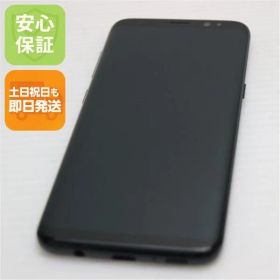 美品 SC-02J Galaxy S8 ブラック 即日発送 スマホ SAMSUNG docomo 本体 白ロム 土日祝発送OK 05000